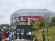 서수원에 위치한 수원 kt 소닉붐 아레나