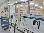 ‘오빠 생각’ 순회 전시를 알리는 엑스 배너 홍보물