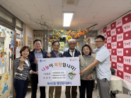 화서2동 경로당협의회, 명절맞이 기부 릴레이