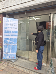 전시가 열리는 예술공간 아름, 실험공간 UZ 입구