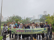 플로깅데이사진