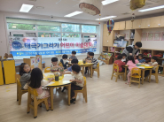 평동 자유총연맹, ‘나라사랑 태극기 그리기 공모전’개최