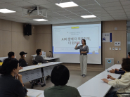 챗GPT 활용 교육 현장