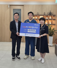 미소마취통증의학과의원(원장 김승범)에서 매탄1동행정복지센터(동장 김은정)에 후원물품 백미10Kg 24포를 전달하고 기념사진을 촬영하고 있다. 