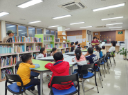 새마을문고 동화구연
