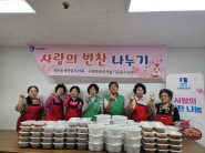 구운동 새마을부녀회 회원들이 직접 만든 반찬과 함께 사진을 찍고 있다.