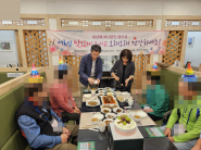 2025. 10월 매교동-이교수 한정식 '세상에 하나뿐인 생신상' 후원 