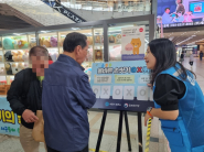 수원시보건소 관계자들이 ‘세계 손씻기의 날’ 맞이하여 감염병 예방 캠페인을 진행하고 있다.