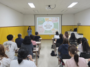 입북동, 제2차 학부모 대상 부모교육 실시