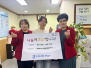 한국부인회 수원시지회, 행궁동에 이웃돕기 후원 쌀 100kg 전달