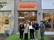 금곡동 사랑나눔가게 11호점 던킨 호매실점