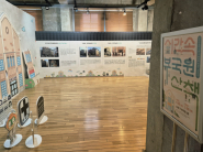 일제강점기의 흔적을 하나씩 찾아 구 부국원에서 떠나는 시간 여행 탐험이기도!