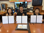 나눔의가게 협약 사진