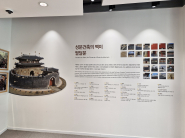 팔달문 건축의 아름다움을 자세히 보고 느낄 수 있다. 