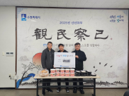 JK제빵소, 찐수제컵밥 빵·컵밥 곡선동 취약가구 후원