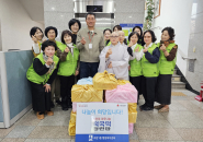 대한불교조계종 청련암에서 조원1동에 가래떡을 전달하고 있다.