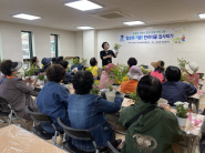 반려식물집사되기 행사 강연을 진행하고 있다
