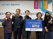 천성교회 이웃돕기