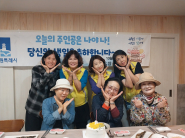 호매실동 지역사회보장협의체, 취약계층 생일축하사업 추진