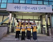 청소년 유해환경 캠페인 시행