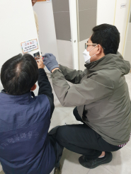 문고리 수리 사진