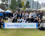 금곡동,‘칠보산지킴이’어울림공원에서 환경수호 활동 펼쳐