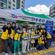 온마을이 함께하는 수원시다함께돌봄센터18호점, 아동 및 학부모 자원봉사자들과 함께 탄소중립 실천을 외치고 있다. 