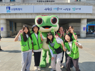 수원의 마스코트 수원이와 함께