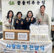 함께만든빵을 시설에 전달하고 있다