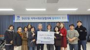 권선2동지역사회보장협의체, 취약계층 청소년을 위해 장학금 400만원 전달