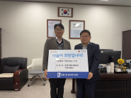 -김진만 한국지역난방공사 사업소장과 신한길 영통1동장의 이웃돕기 전달식 모습-