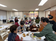 늘사랑나눔회 흥겨운경로당