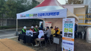 수원시와 유관기관이 한국지역난방공사 광교지사에서 2025년 하반기 통합지원본부 훈련을 하고 있다.