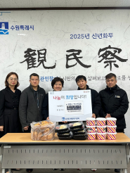 JK제빵소, 찐수제컵밥, 매주 꾸준한 나눔 실천