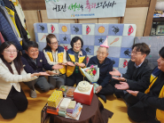 수원시정연구원과 함께하는 서둔동지역사회보장협의체 특화사업 '특별한 오늘, 찾아가는 어르신 생신상' 추진