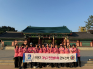 권선구 여성지원민방위대는 해미읍성, 현충사를 방문하는 안보견학을 실시했다.