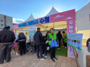 탄소중립 그린도시 부스, 스탬프투어 전경