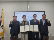 수원시 신중년센터, 수원산업단지관리공단과 업무협약