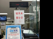 매교동 주민자치센터, 새빛톡톡가입자 프로그램 청강권 제공 이벤트 추진