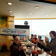 이웃들과 함께하는 식사(화서랑 이웃사랑)