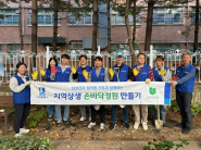 손바닥정원 조성 봉사를 함께한 삼성전자 임직원들