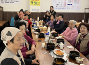11월5일 한가네 대박고깃집은 산남경로당 어르신들을 초대해 따뜻한 점심을 대접하였다.