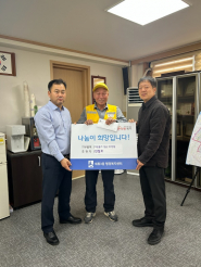 사진설명) 세류3동 자율방범대 안철호 님이 세류3동에 후원금을 전달하고 있다. 