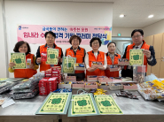 합격 기원 꾸러미 포장 사진