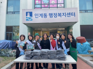 인계동 새마을문고 회원 홍보 활동 사진