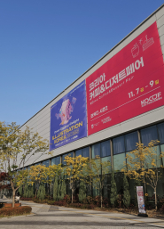 수원일러스트코리아 및 커피와 디저트페어