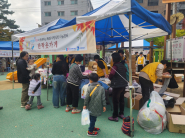 이웃사랑 나눔 바자회