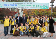 그린리더 캠페인 사진