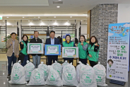 팔달구 새마을부녀회가 헌옷 모으기 운동을 성공적으로 마무리했다.