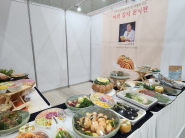 이경애 약선명장의 이색김치 전시전